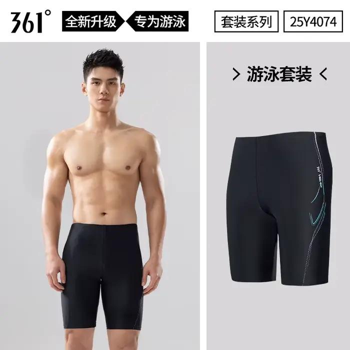 361 hommes Shorts de bain serrés professionnel séchage rapide maillot de bain pour hommes grande taille pantalons courts de bain homme maillot de bain surf brouilleur
