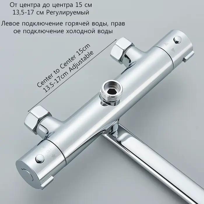 Robinets de douche thermostatiques à bec rotatif, Robinets de baignoire, Grue en laiton murale