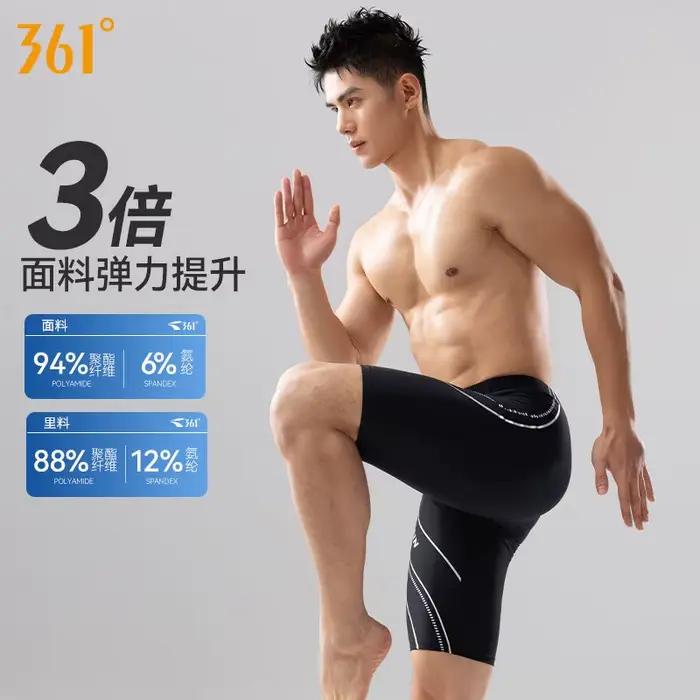 361 hommes Shorts de bain serrés professionnel séchage rapide maillot de bain pour hommes grande taille pantalons courts de bain homme maillot de bain surf brouilleur