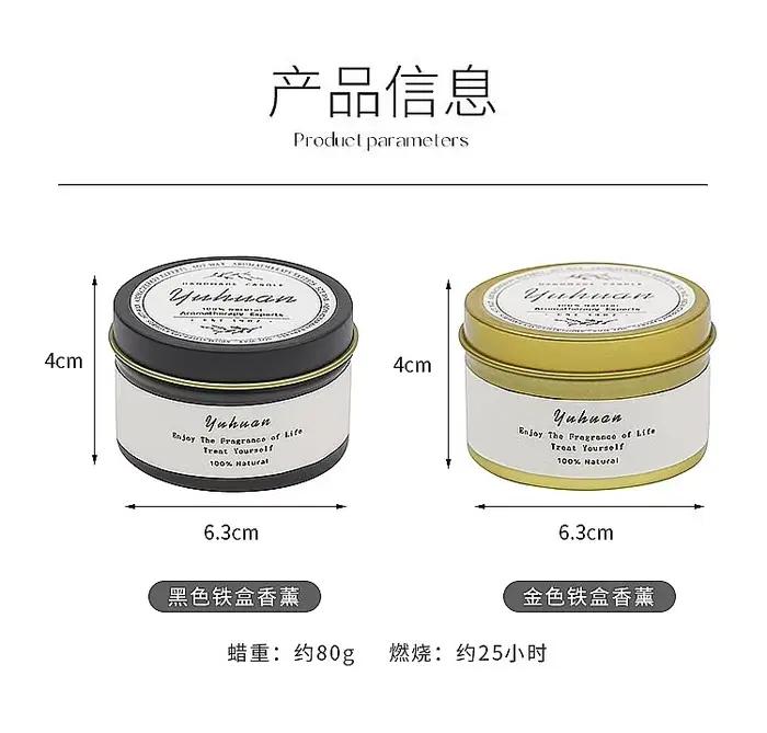 Bougies aromatiques parfumées de luxe en étain noir