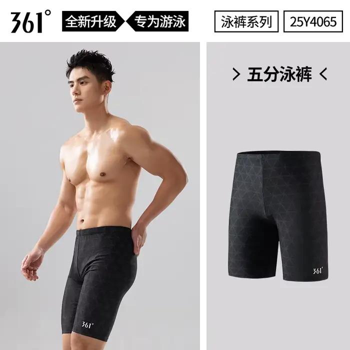 361 hommes Shorts de bain serrés professionnel séchage rapide maillot de bain pour hommes grande taille pantalons courts de bain homme maillot de bain surf brouilleur