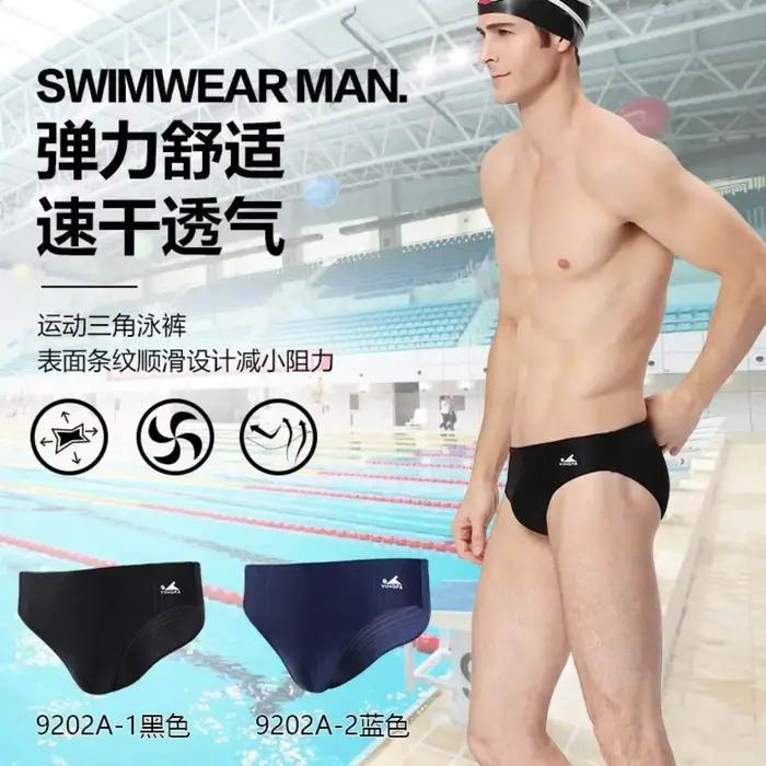 Sous-vêtements de natation pour hommes, short de plage, compétition, séchage rapide, résistant au chlore, maillot de bain Triangle