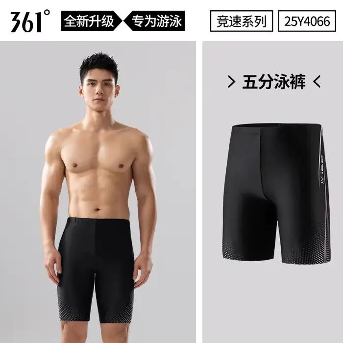 361 hommes Shorts de bain serrés professionnel séchage rapide maillot de bain pour hommes grande taille pantalons courts de bain homme maillot de bain surf brouilleur