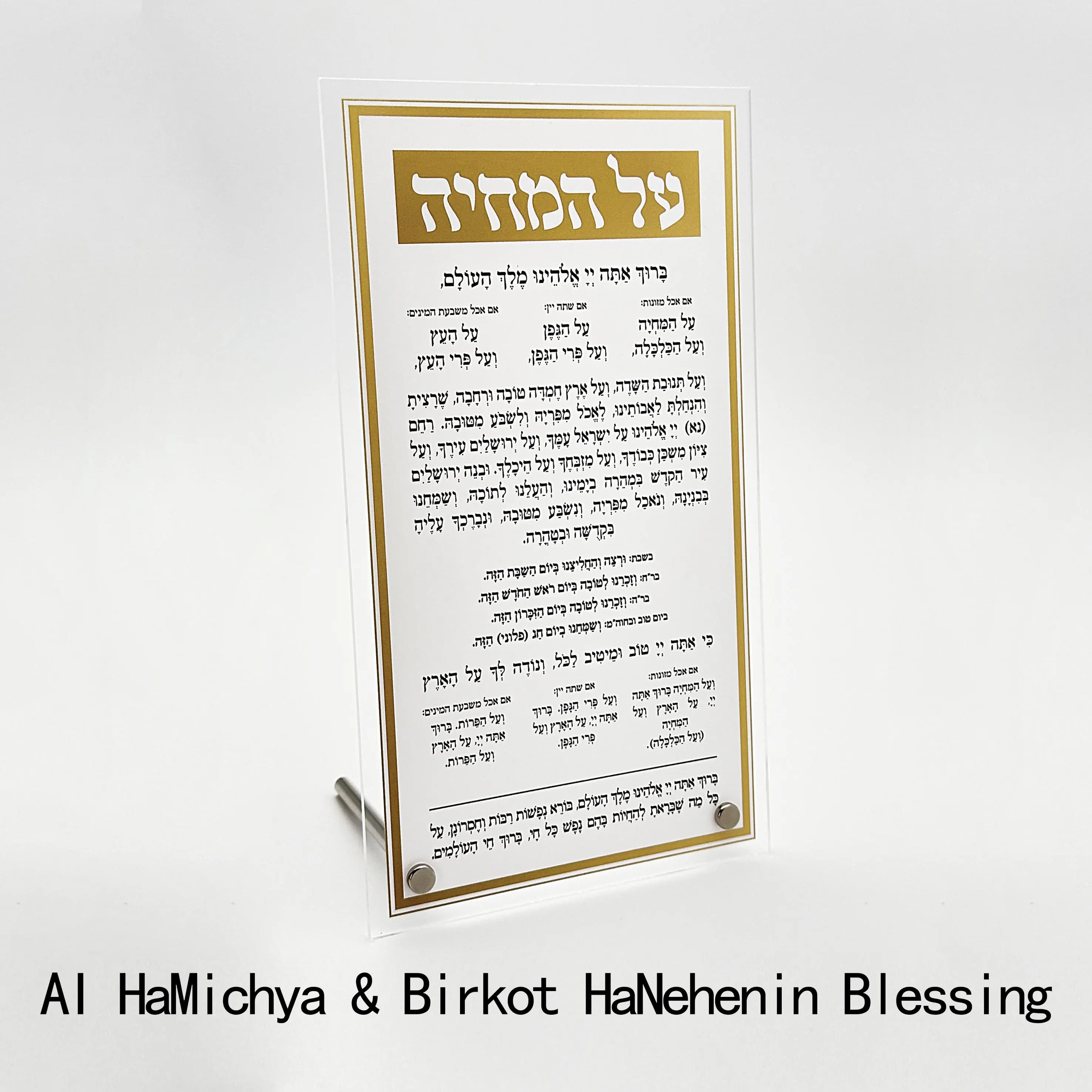 Bougie de Shabbat luxueuse en acrylique Judaica pour la bénédiction et l'éclairage