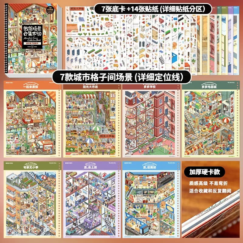 Livre d'autocollants 3D mini-maison de dessin animé amusant, autocollants micro-diorama multi-scènes