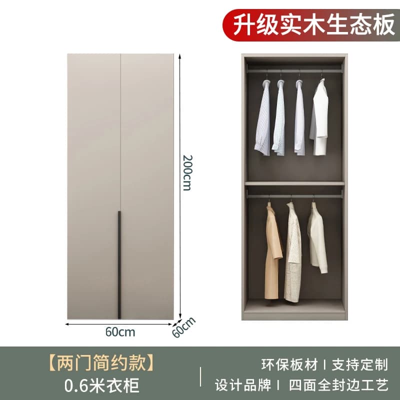 Armoire élégante de styliste, minimaliste, pour appartement, étagère de séparation, meuble de chambr