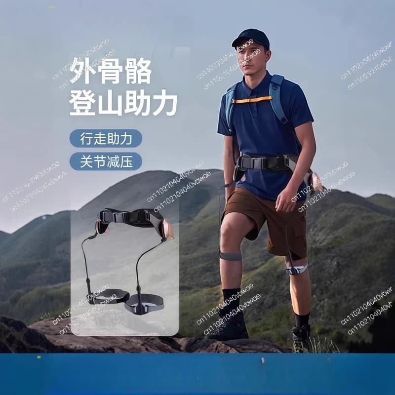 Machine d'alpinisme, exosquelette de jambe, booster, marcheur, machines d'escalade pour personnes âg