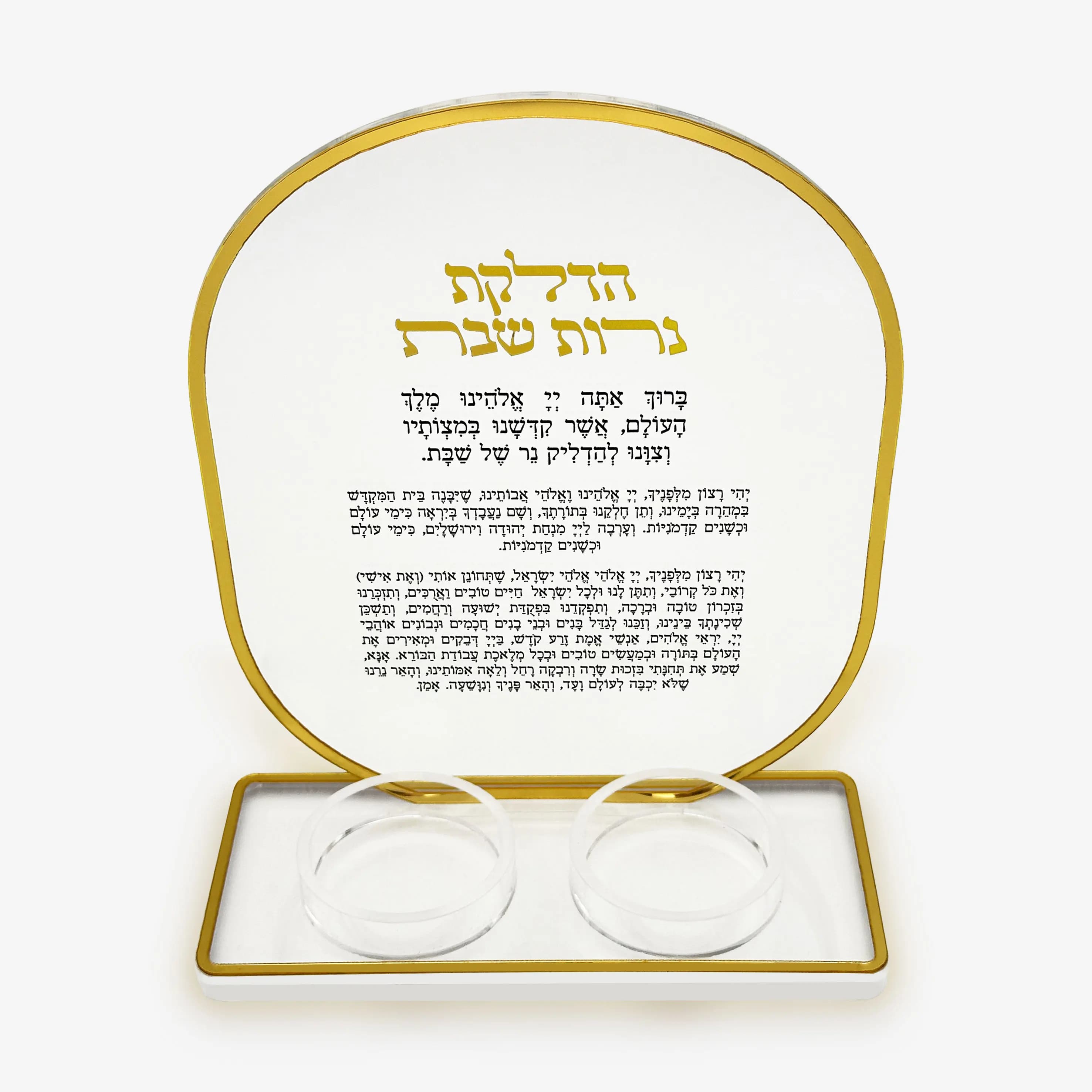 Support de bougie Hamsa en acrylique transparent avec bénédiction hébraïque Hadlakat Nerot, cadeau j