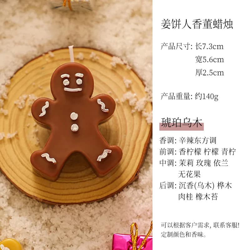 Bougie parfumée décorative bonhomme en pain d'épice de noël, Souvenir de forme créative, petit artic