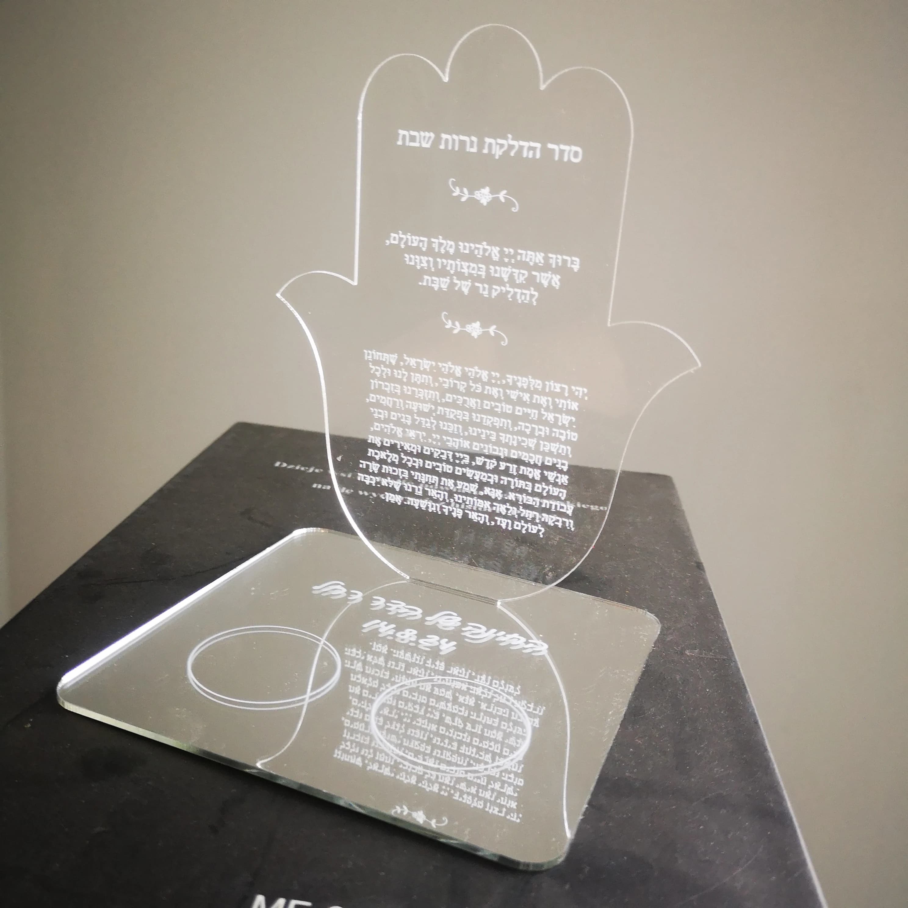 Prière hébraïque Bar Mitzvah Souvenir cadeau commémoratif carte Hamsa éclairage Shabbat bougies supp