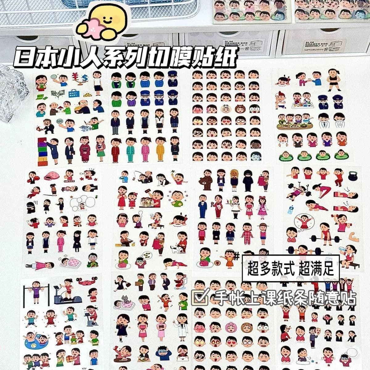 Autocollant de méchant de dessin animé mignon, matériel de décoration créatif pour compte à main d'é