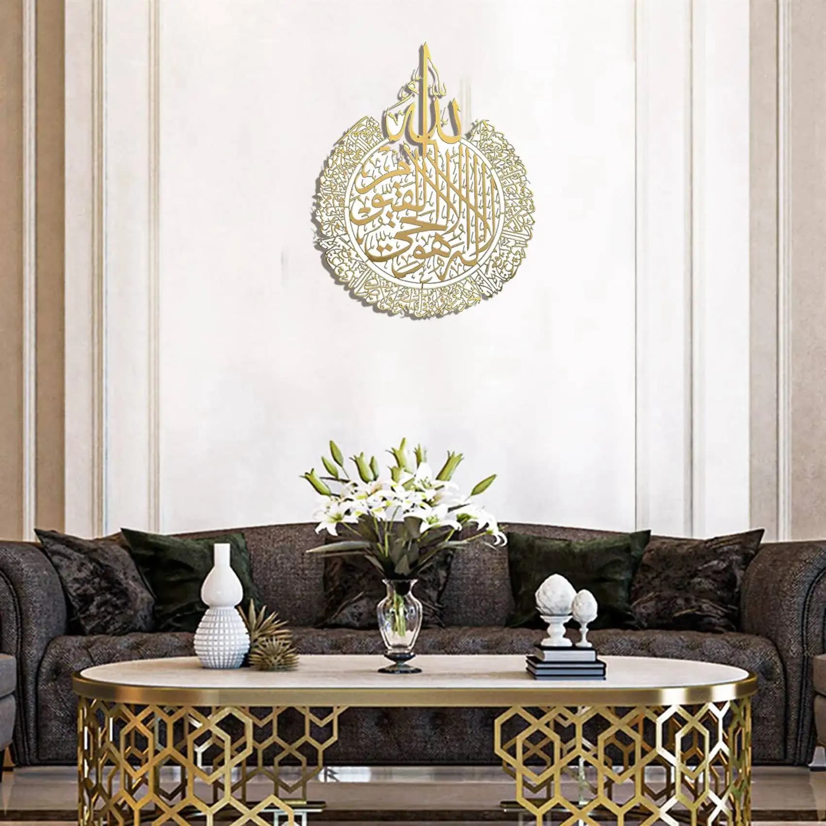 AFOURT-2X Décor d’art mural islamique, décoration de calligraphie islamique, décor du Ramadan, décor