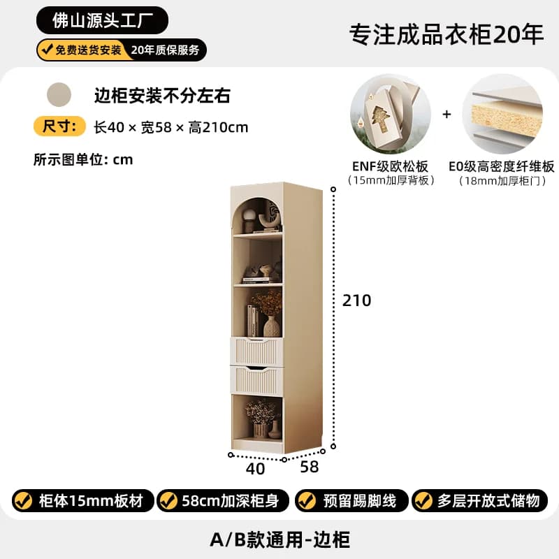Coiffeuse chambre armoire crème armoire armoire de rangement chambres armoires Double ouverture plac
