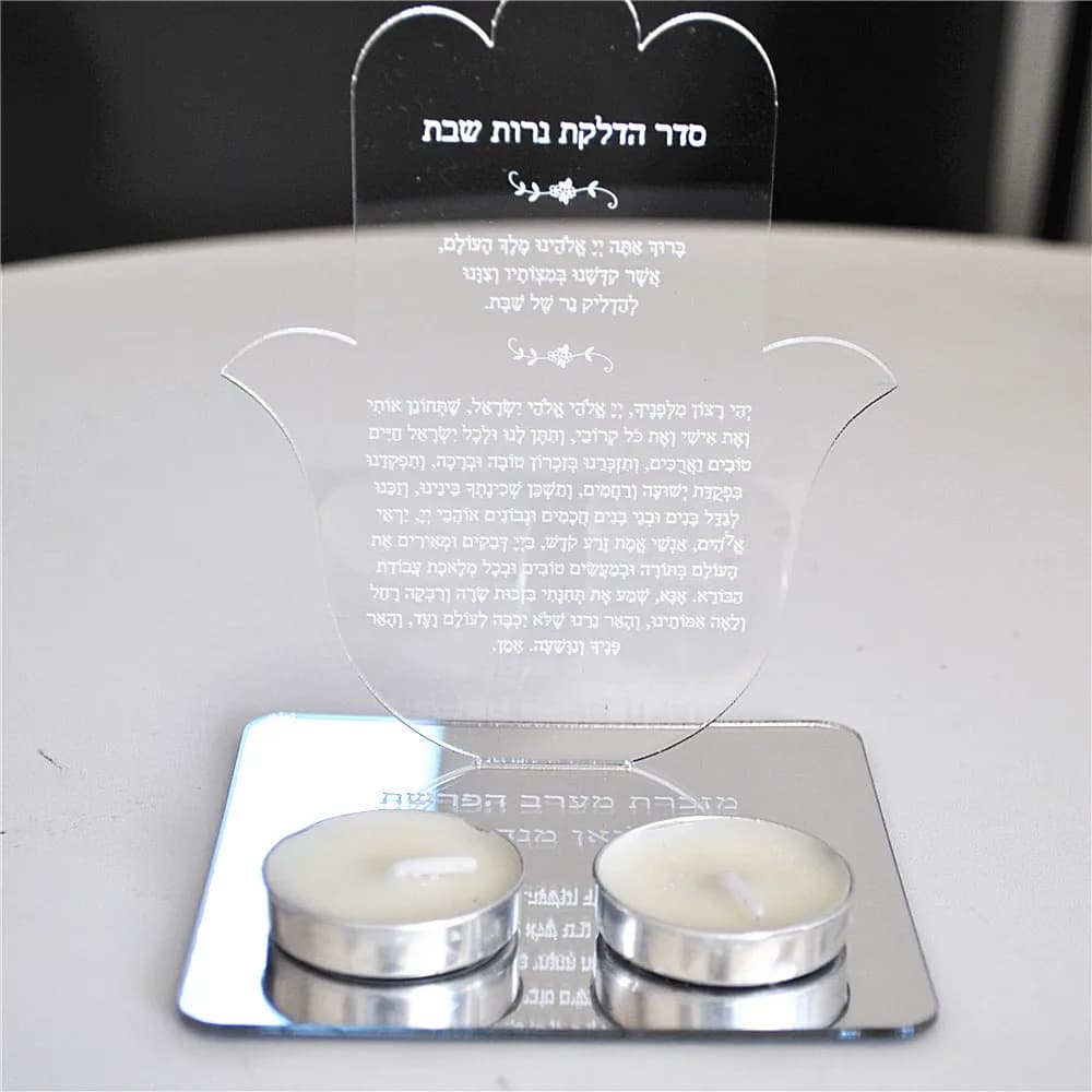 Prière hébraïque Bar Mitzvah Souvenir cadeau commémoratif carte Hasma avec bougeoir acrylique avec d