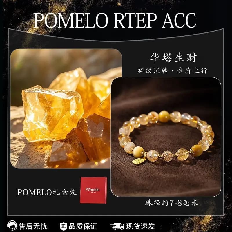 Bracelet en perles de cristal jaune naturel 2026, élégant, tendance, bijoux de luxe léger pour femme