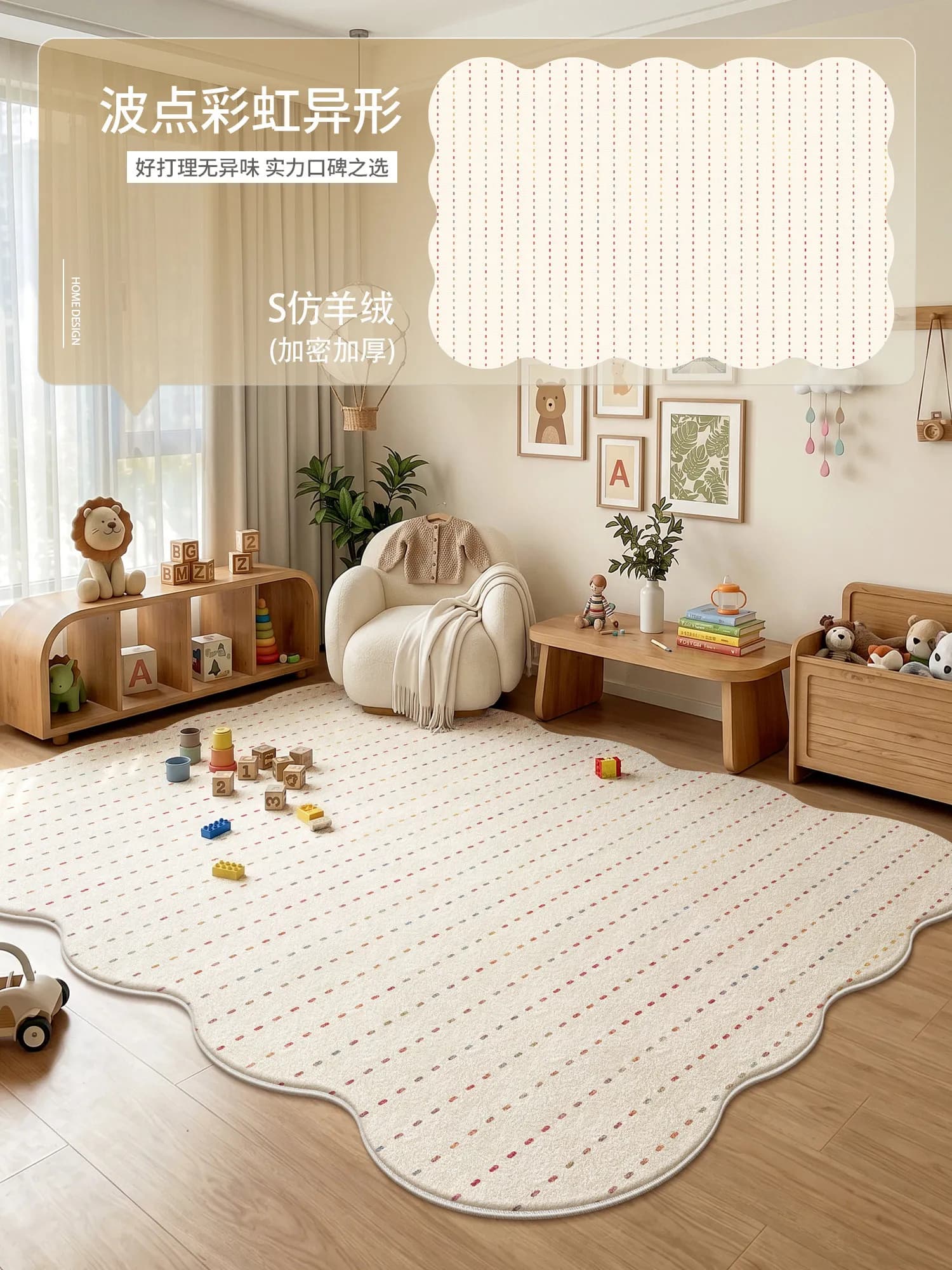 Tapis de chambre à coucher à imprimé animal, grand tapis de style dessin animé pour salon, tapis moe