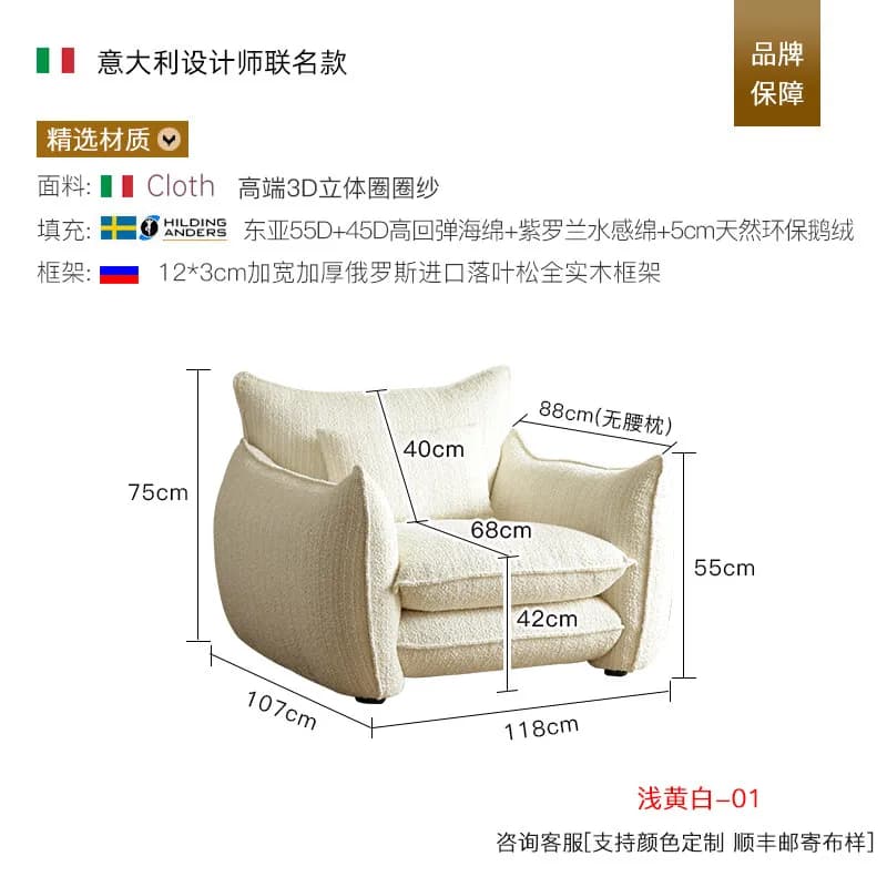 Chaise d'appoint Vanity pour la méditation, la lecture, pour adultes, design unique, Poltronas Para