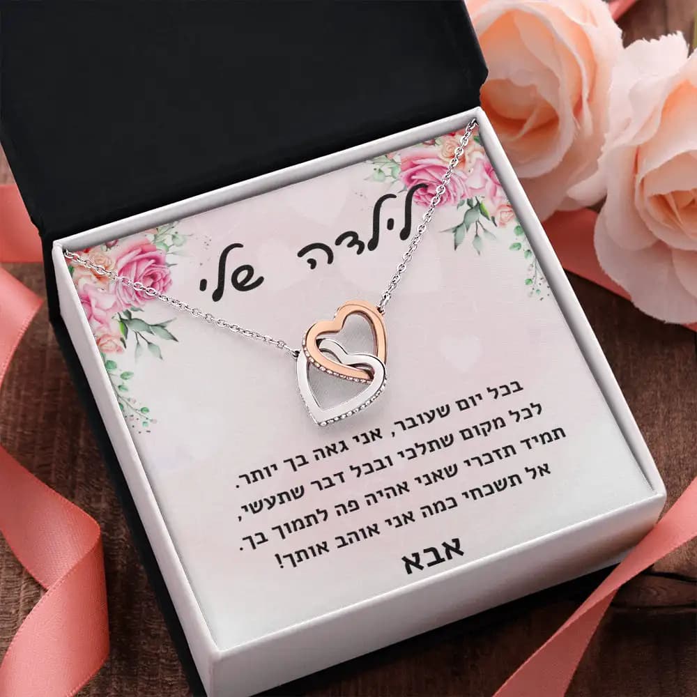 Collier ras du cou avec pendentifs cœur d'amour pour ma fille, cadeau d'anniversaire 2025 pour fille