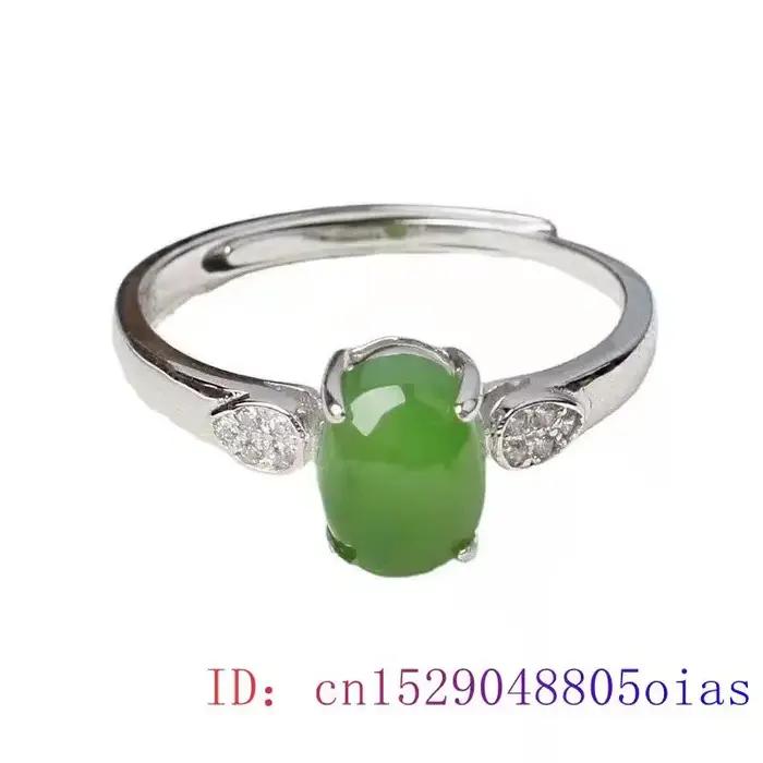 Bague en Jade Hetian pour femmes