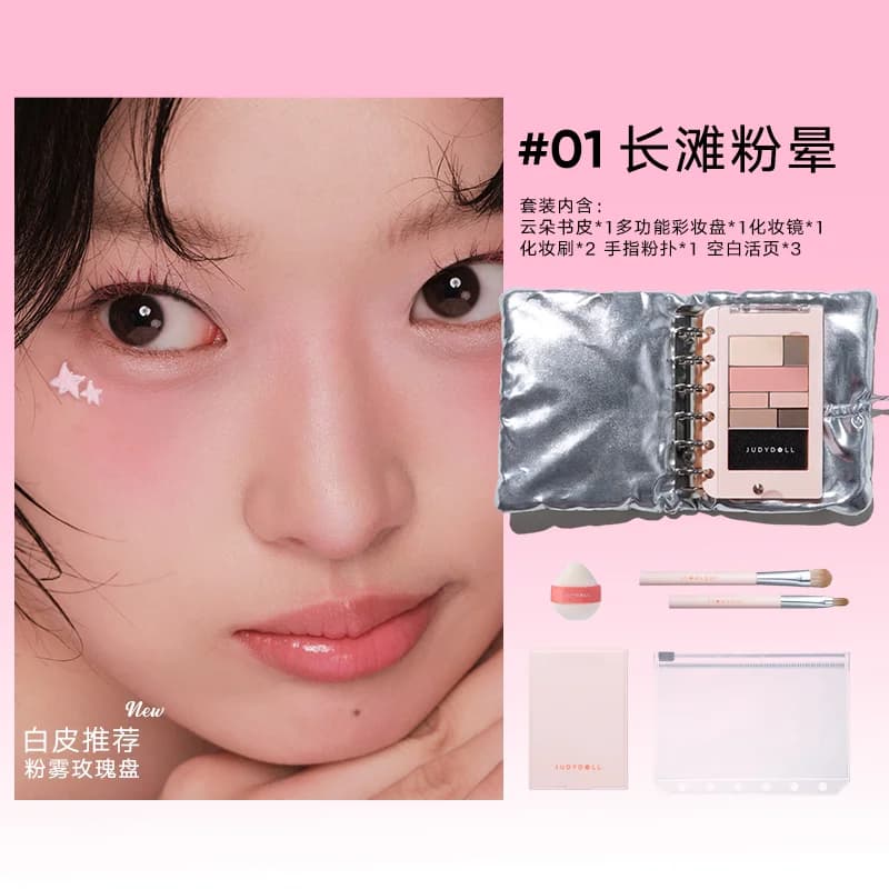 Palette complète Judydoll, fards à paupières, blush, contouring, TOUT EN UN, kit de maquillage pour